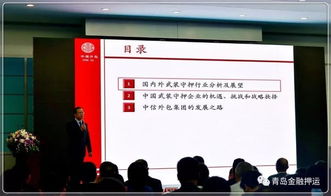 青岛金融押运亮相中国国际保安装备技术产品博览会