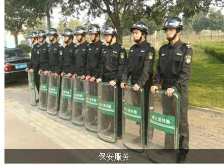 收购山东济南保安服务公司需要多少费用