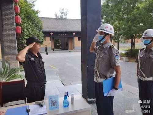 陕西省保安服务纠察队到商洛市开展保安行业纠察工作