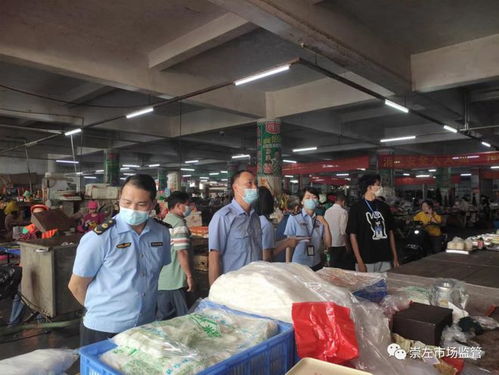 崇左市市场监管局开展食品安全 守底线 查隐患 保安全 专项行动交叉检查活动