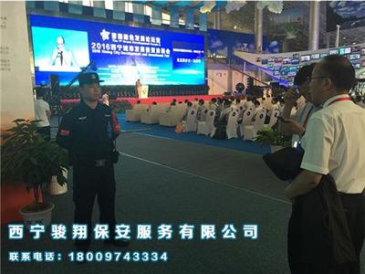 保安技能培训当选骏翔保安公司 西宁周到的保安技能培训